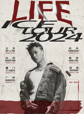 [广州]2024 ICE杨长青“LIFE”巡演-广州站