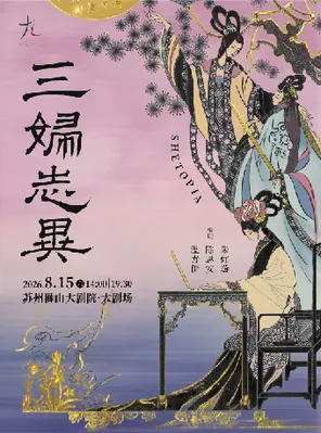 项目海报