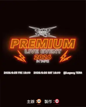 THE RAMPAGE Tour Taipei