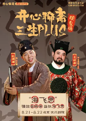 项目海报