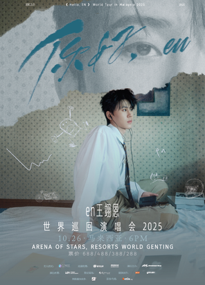 2025《Hello En》World Tour in Malaysia
