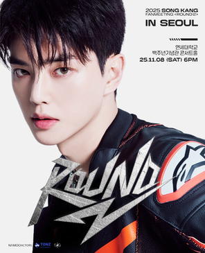 [首尔]2025 宋江 FANMEETING < ROUND 2 > IN SEOUL