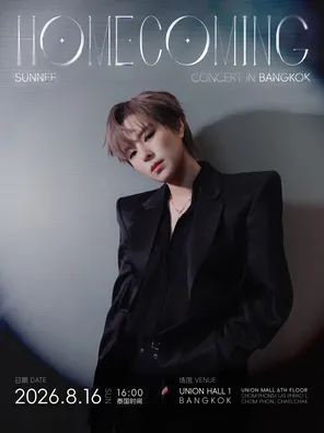 [曼谷]Sunnee杨芸晴 “Homecoming concert in 曼谷