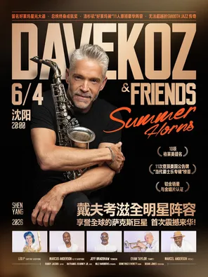 World-renowned saxophone superstar Dave Cauz and Summer Horn All-Star Orchestra China Tour-Shenyang Station