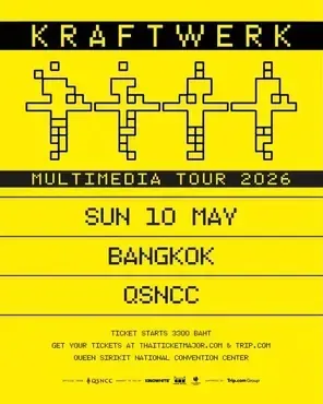 KRAFTWERK MULTIMEDIA TOUR 2026 IN 布里斯托尔