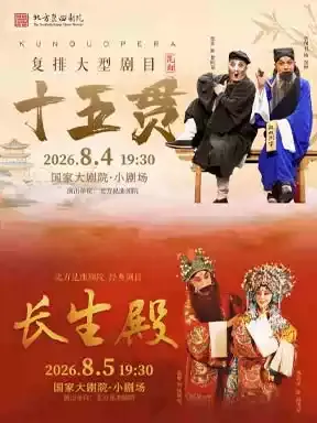 项目海报