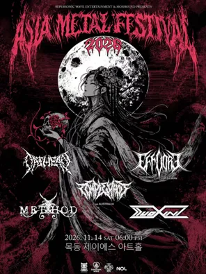 ASIA METAL FESTIVAL 2026 in 首尔