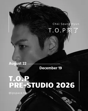Choi Seung-hyun's T.O.P. Tour Taipei