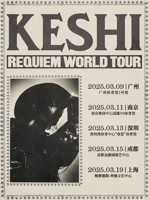 [深圳]keshi 2025 Tour 深圳站