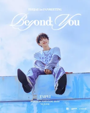 HEEJAE 1st FANMEETING [Beyond: YOU] in TAIPEI