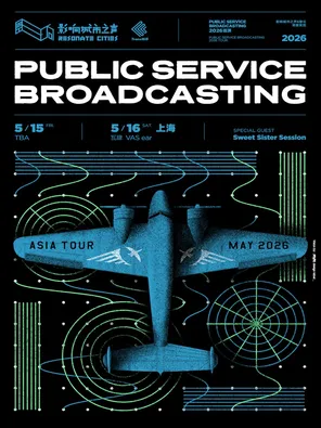 Public Service Broadcasting 2026 巡演 上海站