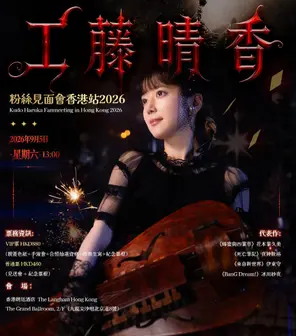 项目海报