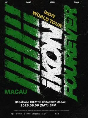 iKON FOUREVER TOUR IN 澳门