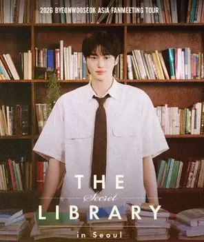 [中国香港]2026 边佑锡BYEONWOOSEOK ASIA FANMEETING TOUR 香港