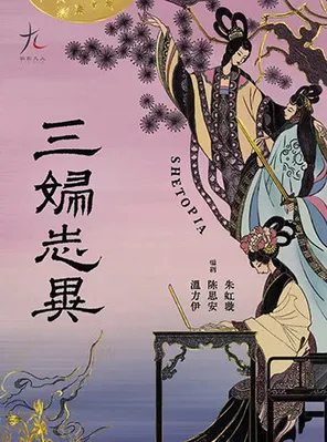 项目海报