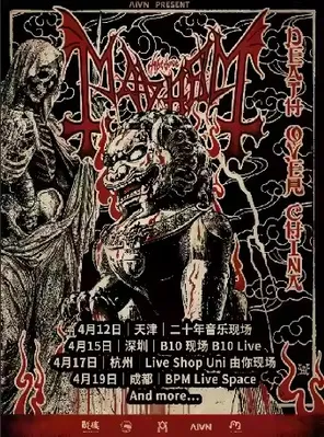 The True Mayhem｜黑暗传奇归来 - 归止之章 杭州站