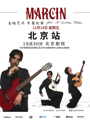 [北京]吉他王子Marcin 2025《吉他艺术》指弹吉他音乐会 北京站