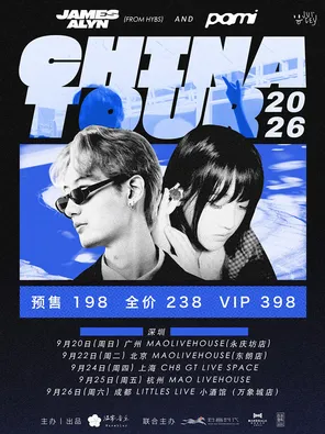 [杭州]JamesAlyn（HYBS）&Pami徐嘉琳联合巡演杭州站