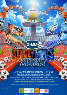 [曼谷]GMM STARLYMPICS 2025