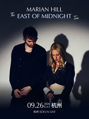 Marian Hill Concert-Hangzhou Station