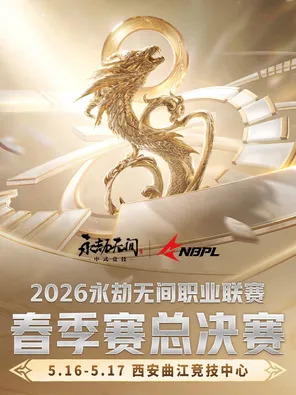 项目海报