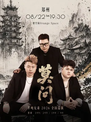 项目海报