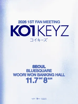 2026 KO1KEYZ 1ST FAN MEETING IN 首尔