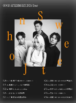 【广州】甜约翰「GOOD AFTERNIGHT」2026 巡演 广州站