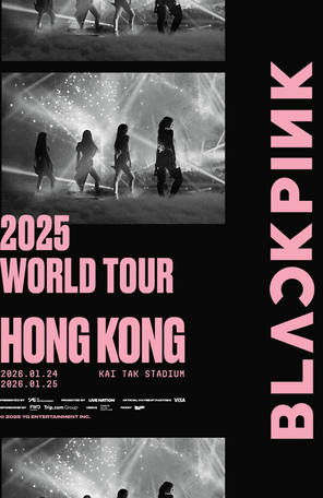 2025 BLACKPINK WORLD TOUR 演唱会-香港站