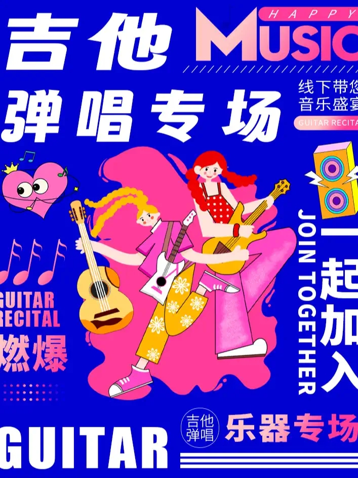 【吉他弹唱音乐会】]雍和宫经典金曲live派对之夜｜乐队的夏天热曲--狂热气氛烛光演出
