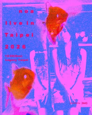 乃紫noa live in Taipei 2026