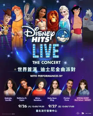 「Red Velvet - WENDY/ Gabriela Carrillo/ DeMarius R. Copes 」迪士尼金曲派对巡回演出 台北站