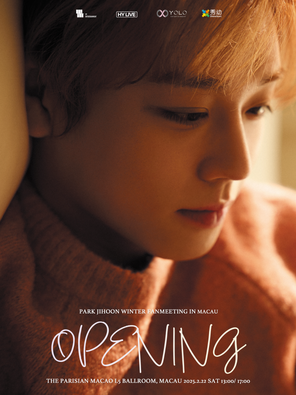 [中国澳门]朴志训 PARK JIHOON WINTER FAN MEETING ‘OPENING’ IN MACAU