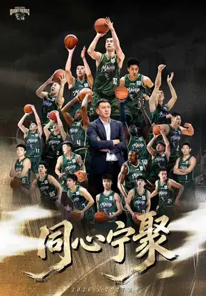 2026-27赛季 CBA 联赛常规赛南京同曦宙光主场赛事