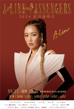 [福州]A-Lin黄丽玲「A-LINK withPASSENGERS」2024巡回演唱会-福州站