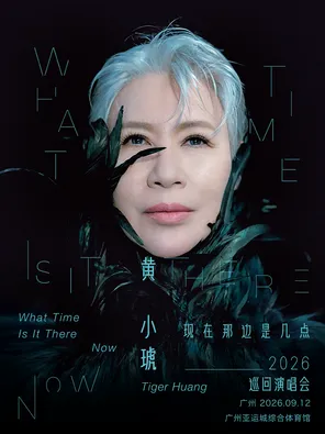 项目海报