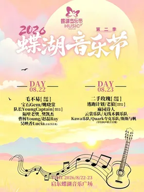 项目海报