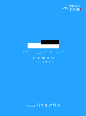 「刘令飞/徐均朔」中文原创音乐剧《海上钢琴师》福州