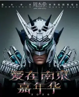 项目海报