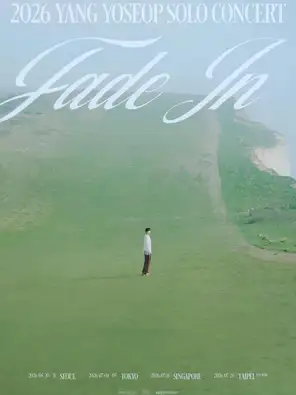 梁耀燮Yang Yoseop SOLO CONCERT ＜Fade In＞巡回演唱会-台北站