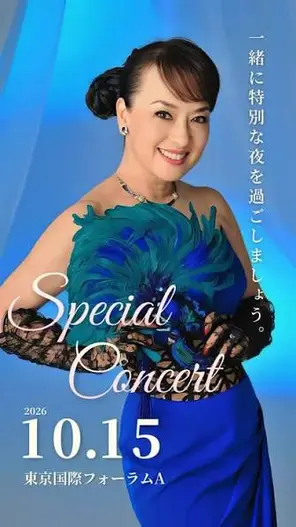 翁倩玉阳光般的60周年演唱会-时间之歌巡回演唱会-东京站