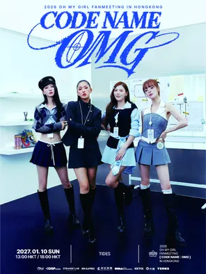 2026 OH MY GIRL FANMEETING [CODE NAME:OMG] IN 香港