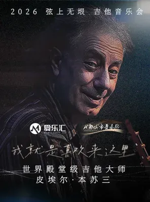 项目海报