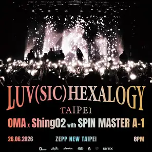 [台北]「 Shing02 × OMA × Spin Master A-1 」LUV (SIC) HEXALOGY 2026巡回演唱会-台北站