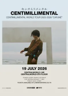 Centimillimental WORLD TOUR 2025-2026 ''Cafun&eacute;'' in 曼谷