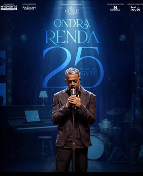 GVM 2026 - ONDRA RENDA 25 YEARS CONCERT