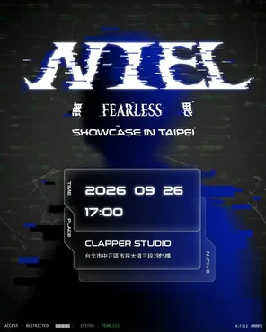 NIEL 无畏FEARLESS SHOWCASE IN TAIPEI
