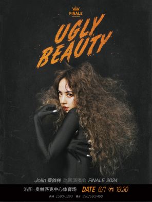 [洛阳]蔡依林 Ugly Beauty 2024 巡回演唱会 FINALE 洛阳站