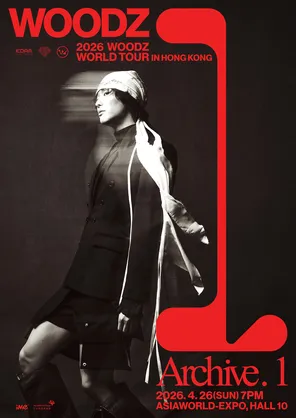 2026 WOODZ（曹承衍）WORLD TOUR＇Archive. 1＇IN 香港