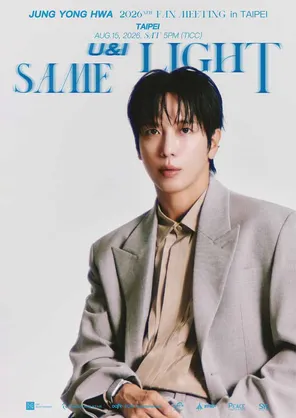 [台北]郑容和2026 JUNG YONG HWA FAN MEETING SAME LIGHT: U&I IN TAIPEI